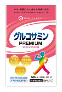 MATCHBOX DESIGN (unubore46)さんのサプリメント「グルコサミン」のパッケージデザインへの提案