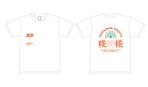 Takano (DesignStudio_Block)さんの沖縄の麹会社_麹の古いイメージを変えるキャッチーでかわいいTシャツデザインへの提案