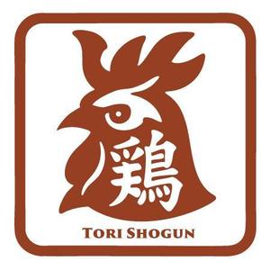 高原憂也 (yuuyatakahara)さんの鶏焼肉　「鶏の焼肉　鶏将軍」のロゴへの提案
