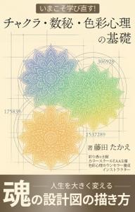 高原憂也 (yuuyatakahara)さんのKindle本の表紙デザインへの提案