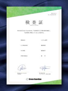 synapse45 (synapse45)さんの証書のデザインのお仕事への提案
