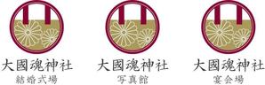 株式会社クリエイトサポート (KatsumiHioki)さんの西暦111年に創建。1910年以上の歴史ある大國魂神社に併設する結婚式場のロゴへの提案