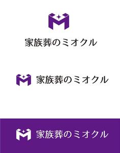田中　威 (dd51)さんの葬儀社のロゴ作成への提案