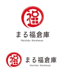 田中　威 (dd51)さんのガレージ・倉庫建築専門　「まる福倉庫」のロゴへの提案