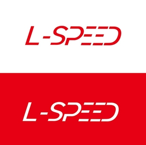 田中　威 (dd51)さんのレーシングチーム「L-SPEED」のロゴへの提案