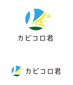 田中　威 (dd51)さんのエアコンクリーニング業カビコロ君のロゴへの提案