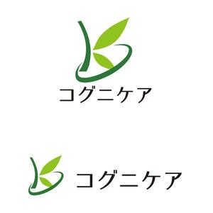 田中　威 (dd51)さんの神戸大学監修フルパッケージ型ヘルスケアサービス「コグニケア」のロゴへの提案