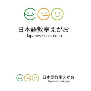 田中　威 (dd51)さんのオンライン日本語教室のロゴマークへの提案