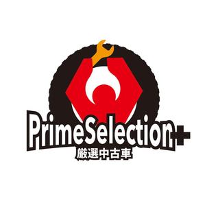 田中　威 (dd51)さんの厳選された中古車をイメージするロゴマーク募集しますへの提案