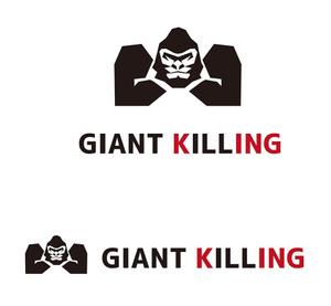 田中　威 (dd51)さんのパーソナルトレーニングジム"GIANT KILLING"ロゴ、デザインへの提案