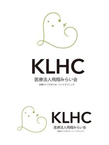 田中　威 (dd51)さんの新規開業予定クリニック（内科・循環器内科）のロゴとタイプへの提案
