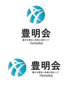 田中　威 (dd51)さんの社会福祉法人　豊明会　のロゴへの提案