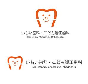 田中　威 (dd51)さんの歯科医院「いちい歯科・こども矯正歯科」のロゴへの提案