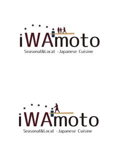田中　威 (dd51)さんの鳥取にできる新しい和食のレストランのロゴの依頼です。への提案