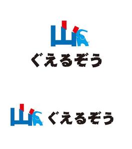 田中　威 (dd51)さんの山崩れの前兆検知アプリのロゴ制作への提案