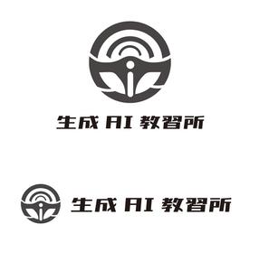 田中　威 (dd51)さんの生成AI研修サービス「生成AI教習所」のロゴへの提案