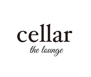 田中　威 (dd51)さんのクラブ「cellar the lounge」(セラー　ザ　ラウンジ)のロゴへの提案