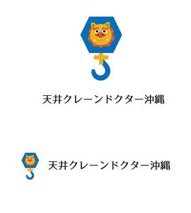 田中　威 (dd51)さんの建築設備会社のホームページで使うロゴの作成への提案