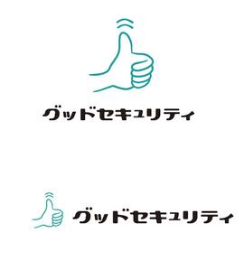 田中　威 (dd51)さんの警備会社『グッドセキュリティ』のロゴへの提案