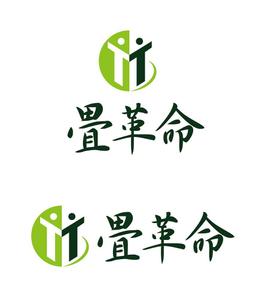 田中　威 (dd51)さんの今までにない新しいサービスの提供 畳革命プロジェクト  営繕工事の構造改革への提案