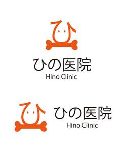 田中　威 (dd51)さんの老人（特におばあさん）の溜まり場になるような内科整形外科の診療所「ひの医院」のロゴへの提案