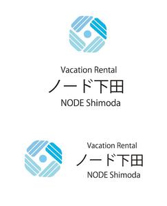 田中　威 (dd51)さんのアパートの一室を使った民泊施設「NODE Shimoda（ノード下田）」のロゴへの提案