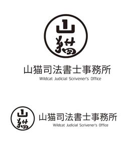 田中　威 (dd51)さんの司法書士事務所「山猫司法書士事務所」のロゴへの提案
