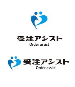 田中　威 (dd51)さんの日本一の「営業代行」を6ヶ月以内に実現するサービスのロゴへの提案