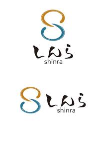 田中　威 (dd51)さんの企業ロゴのデザイン「しんら株式会社」への提案