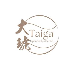 田中　威 (dd51)さんのドバイミシュラン 日本式鉄板焼レストラン 「Taiga」のロゴへの提案