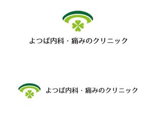 田中　威 (dd51)さんの新規開業クリニックのロゴへの提案