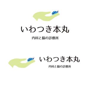 田中　威 (dd51)さんの内科クリニック「いわつき本丸　内科と脳の診療所」のロゴへの提案