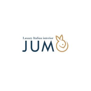free！ (free_0703)さんのイタリア産の高級インテリア商品の輸入会社「JUMO」のロゴへの提案