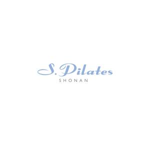 free！ (free_0703)さんのピラティススタジオ「S. Pilates SHONAN」のワードロゴ　への提案