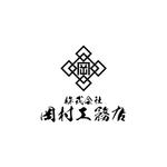 free！ (free_0703)さんの工務店のロゴ作成への提案