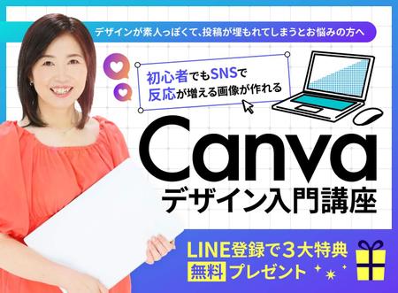 WebGLなど、動きのあるサイト制作 (adrama)さんのランディングのヘッターデザインへの提案