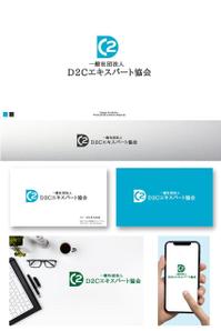 red3841 (red3841)さんの通販エキスパート検定の実施と会員サービス事業を行う一般社団法人D2Cエキスパート協会のロゴへの提案