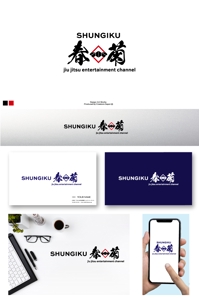 red3841 (red3841)さんの柔術YouTubeチャンネル「SHUNGIKU 春菊」のロゴデザインへの提案