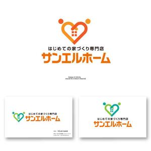 red3841 (red3841)さんの住宅会社「サンエルホーム」ハートモチーフのロゴへの提案