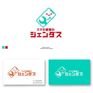 red3841 (red3841)さんのスマホ修理店のロゴへの提案