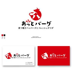 red3841 (red3841)さんの新規開業ハンバーグレストラン「あっとバーグ　炙り焼きハンバーグとフレッシュサラダ」のロゴへの提案