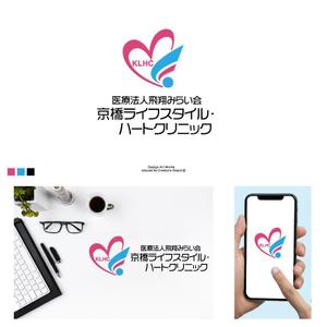 red3841 (red3841)さんの新規開業予定クリニック（内科・循環器内科）のロゴとタイプへの提案