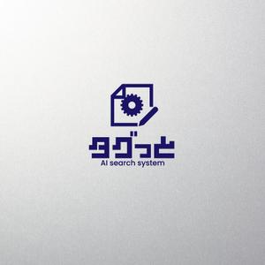 red3841 (red3841)さんの製造業向け「図面・ノウハウのAI検索システム」のサービスロゴへの提案