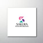 red3841 (red3841)さんの建設会社「株式会社佐倉協力会」のマーク&ロゴへの提案