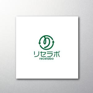red3841 (red3841)さんの買取「リセラボ」のロゴへの提案