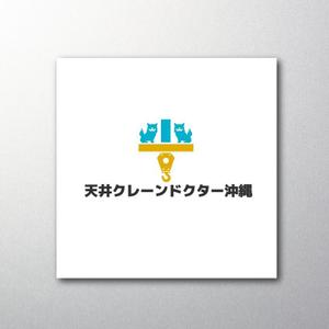 red3841 (red3841)さんの建築設備会社のホームページで使うロゴの作成への提案