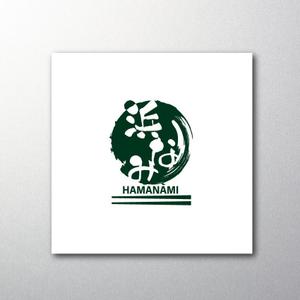 red3841 (red3841)さんの名古屋市内、百貨店、デパ地下、和惣菜、弁当、屋号「浜なみ」のロゴへの提案