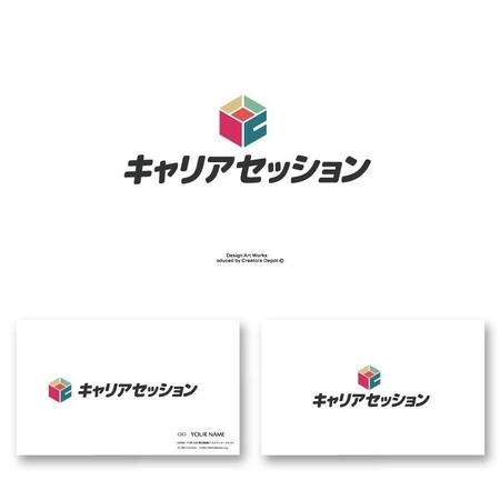 red3841 (red3841)さんのキャリアコーチングサイト「キャリアセッション」のロゴへの提案