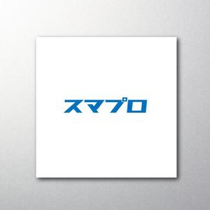 red3841 (red3841)さんのSoftBankスマホ管理最新システム「スマプロ」ロゴのデザインへの提案