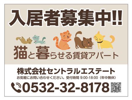 グラフィカデザインファクトリー (GRAPHICA)さんの不動産　募集用看板への提案